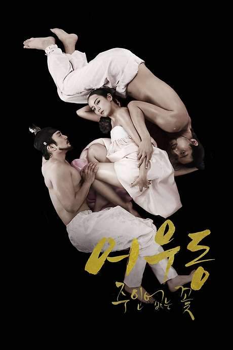 Lost Flower: Eo Woo-dong